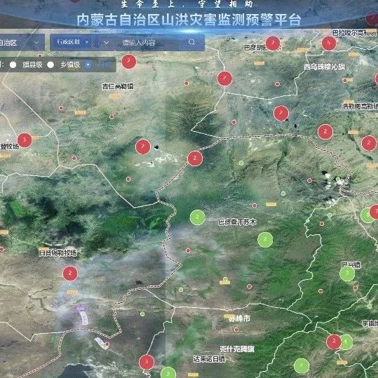 数字孪生流域筑牢山洪防线——航天宏图“黑科技”让山洪灾害预警更智能