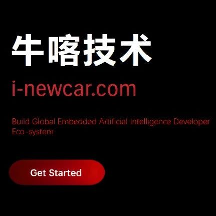 自动驾驶中安全相关机器学习功能的可靠性定义方法