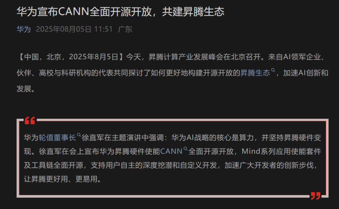 资讯配图