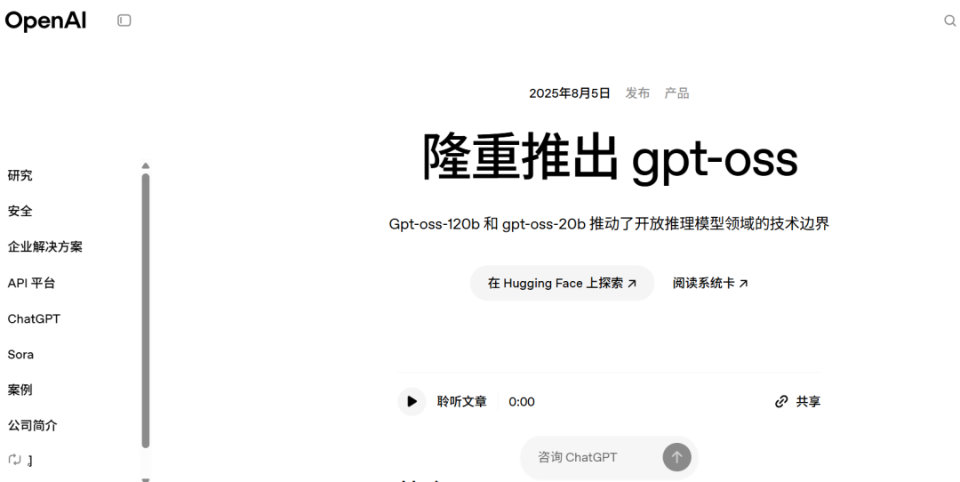资讯配图