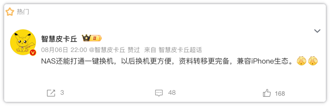 资讯配图