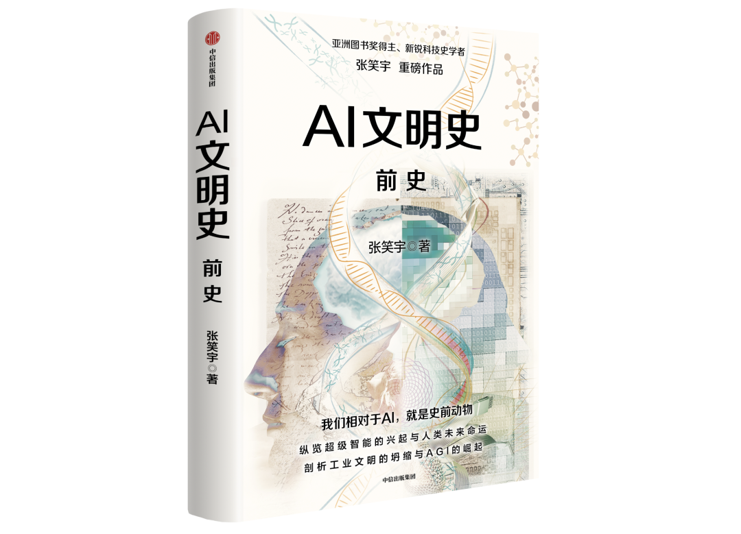 资讯配图