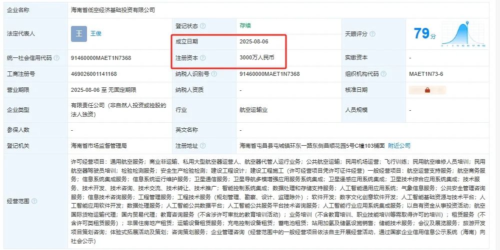 资讯配图