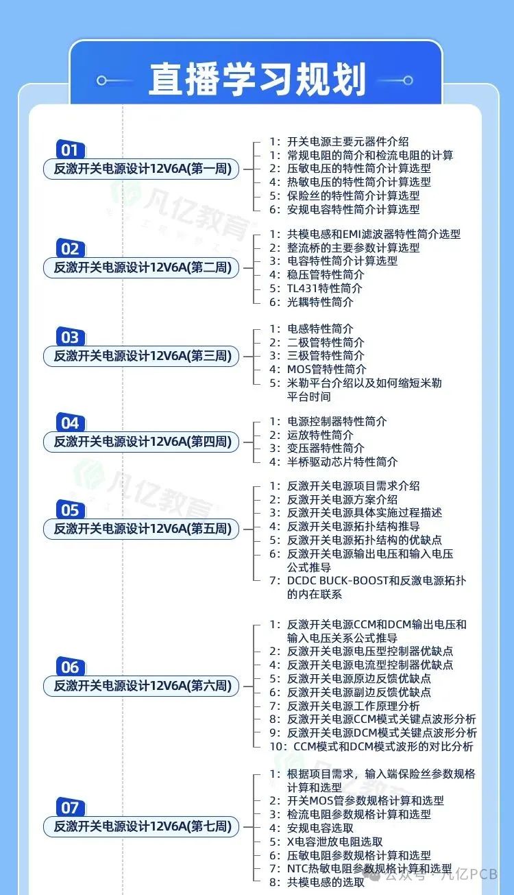 资讯配图