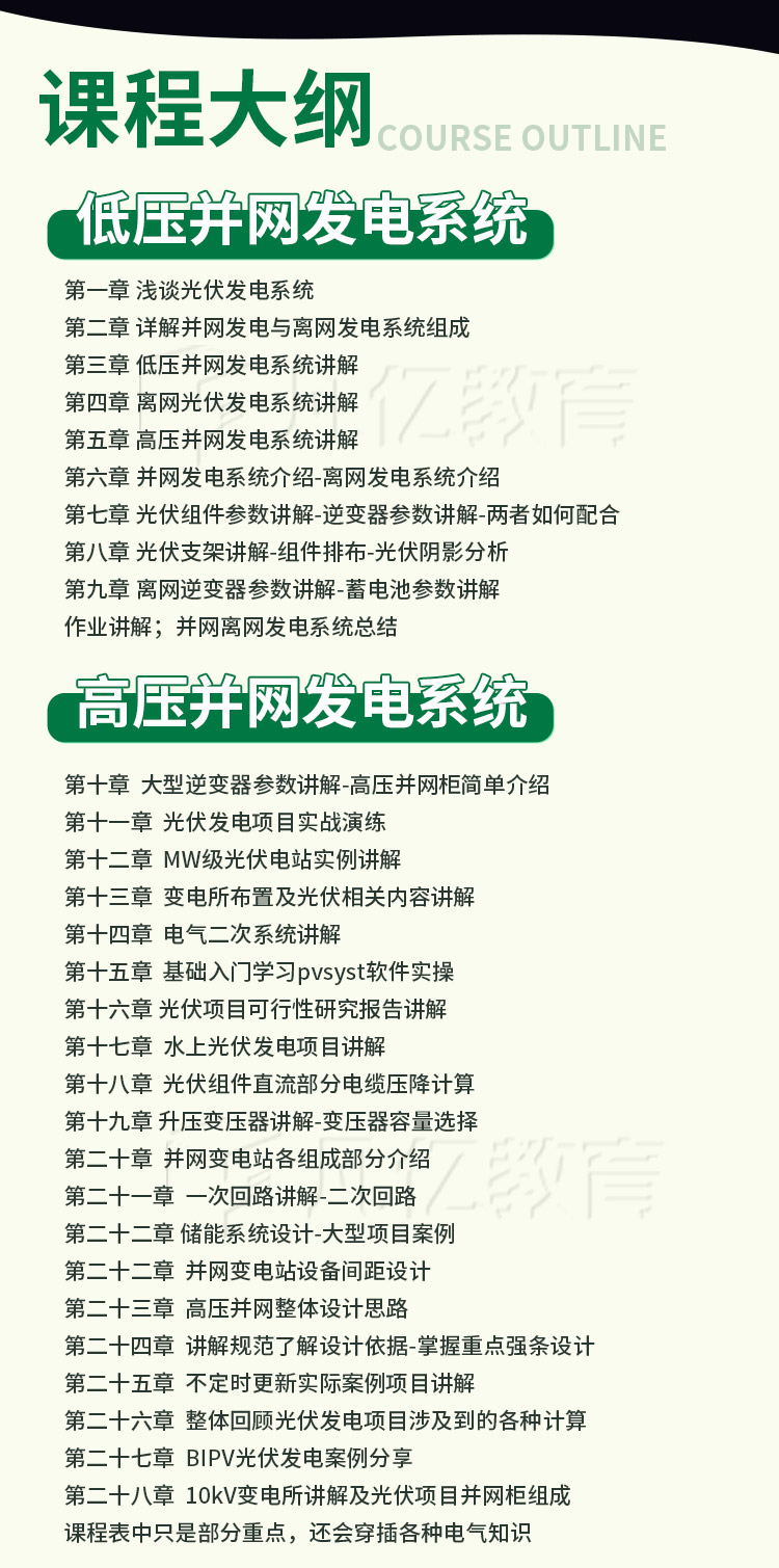 资讯配图