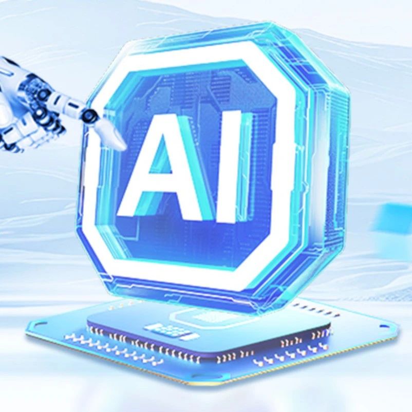 结果揭晓！「制造企业AI应用有奖征文」这些文章脱颖而出
