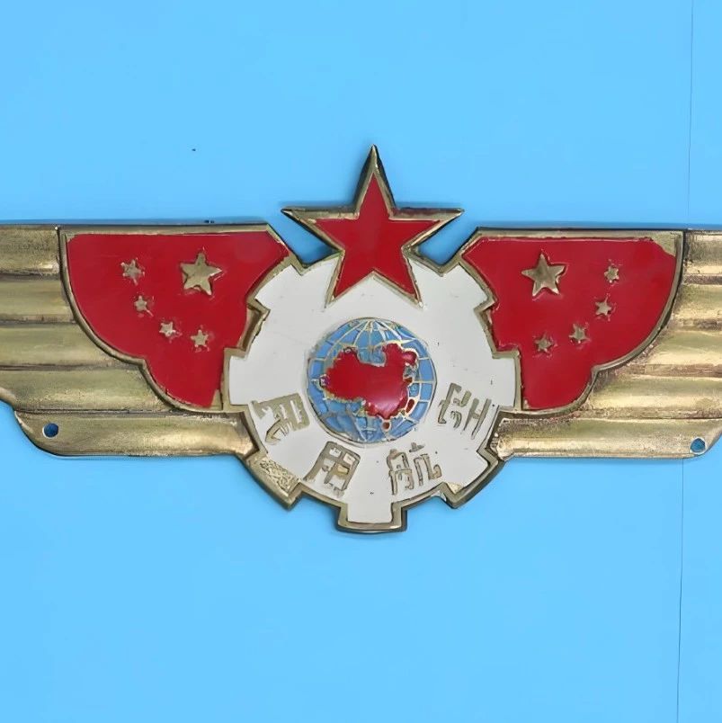 中国通用航空的发展历程