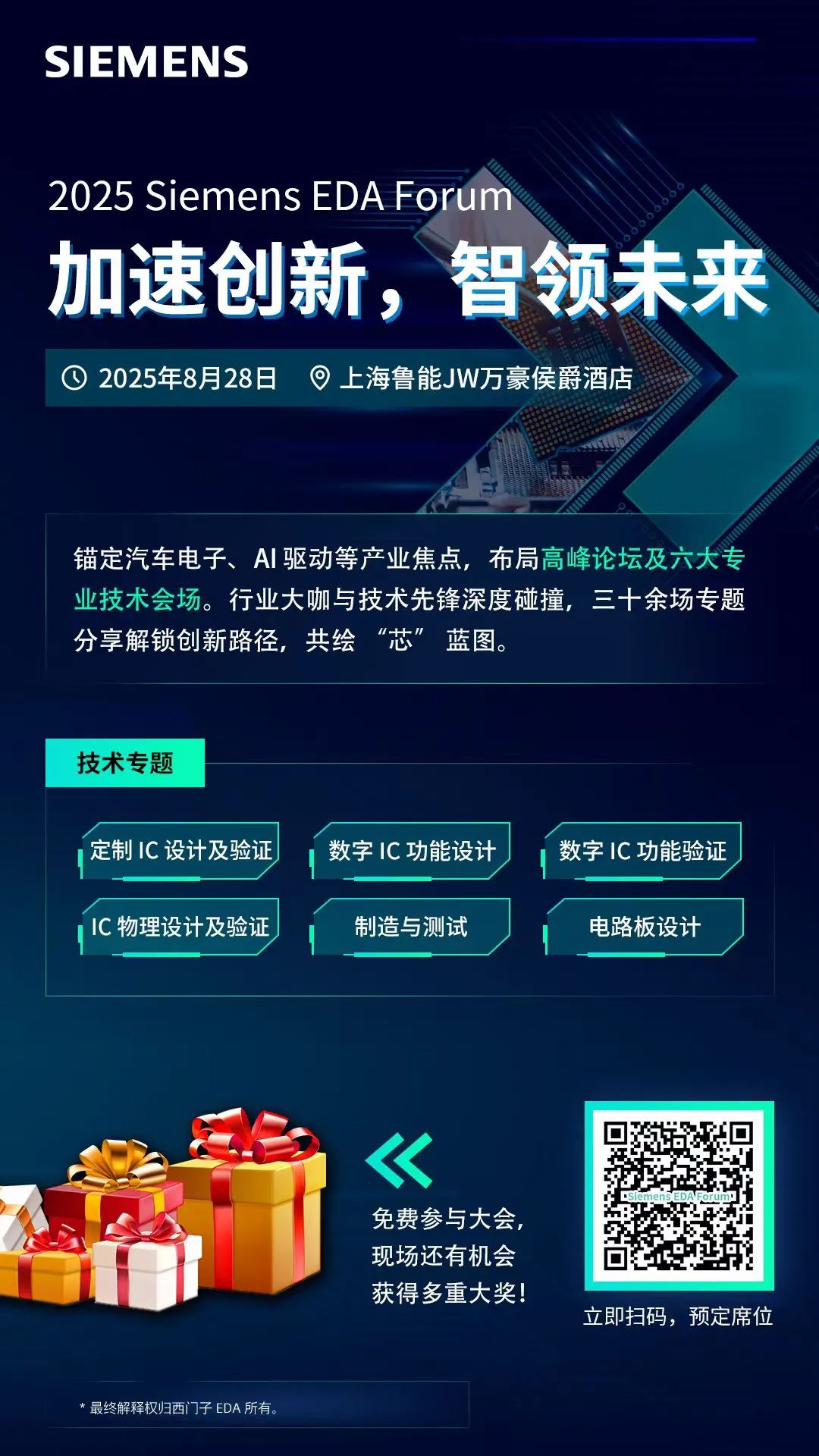 资讯配图