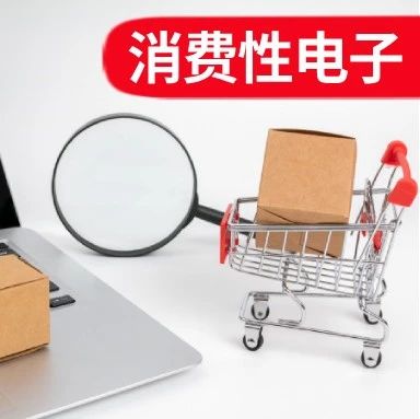 2025年电子产业需求总览--AI独强，消费性电子出货量尚未明显回温