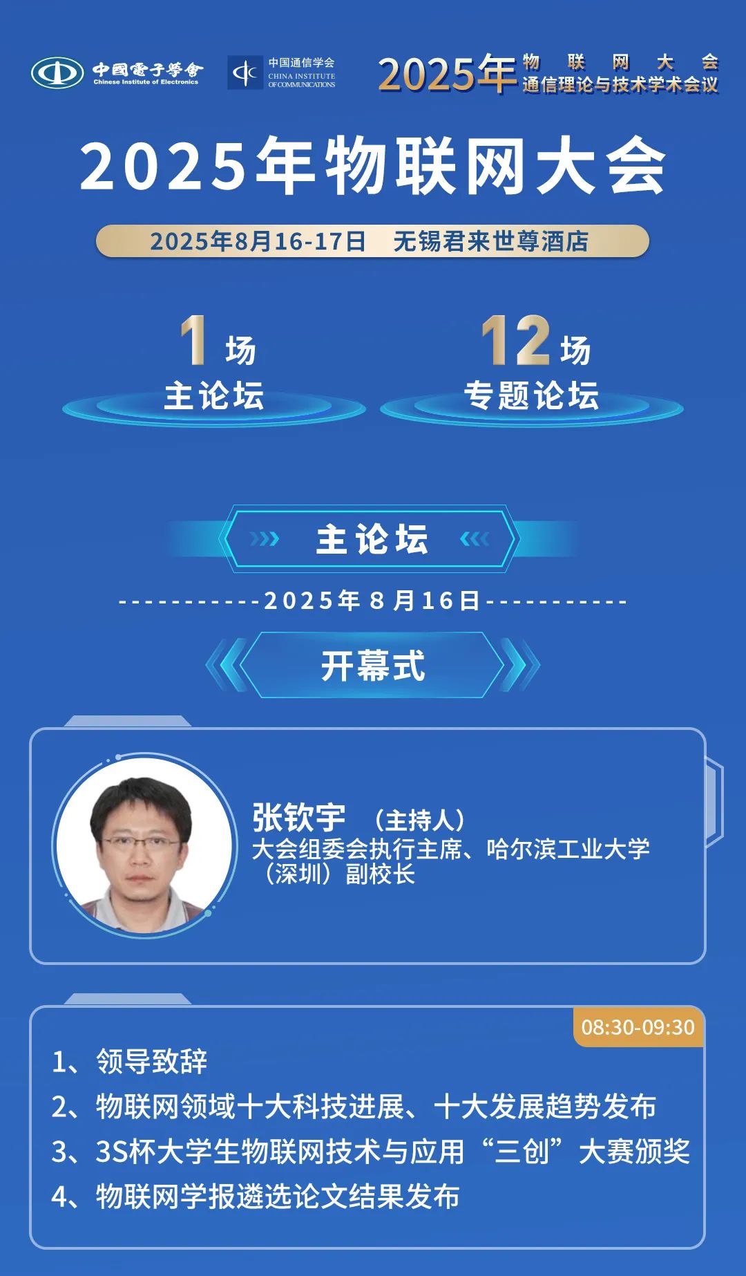 资讯配图