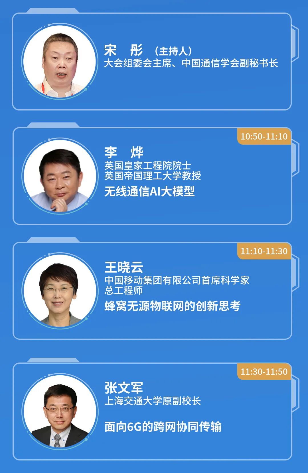 资讯配图