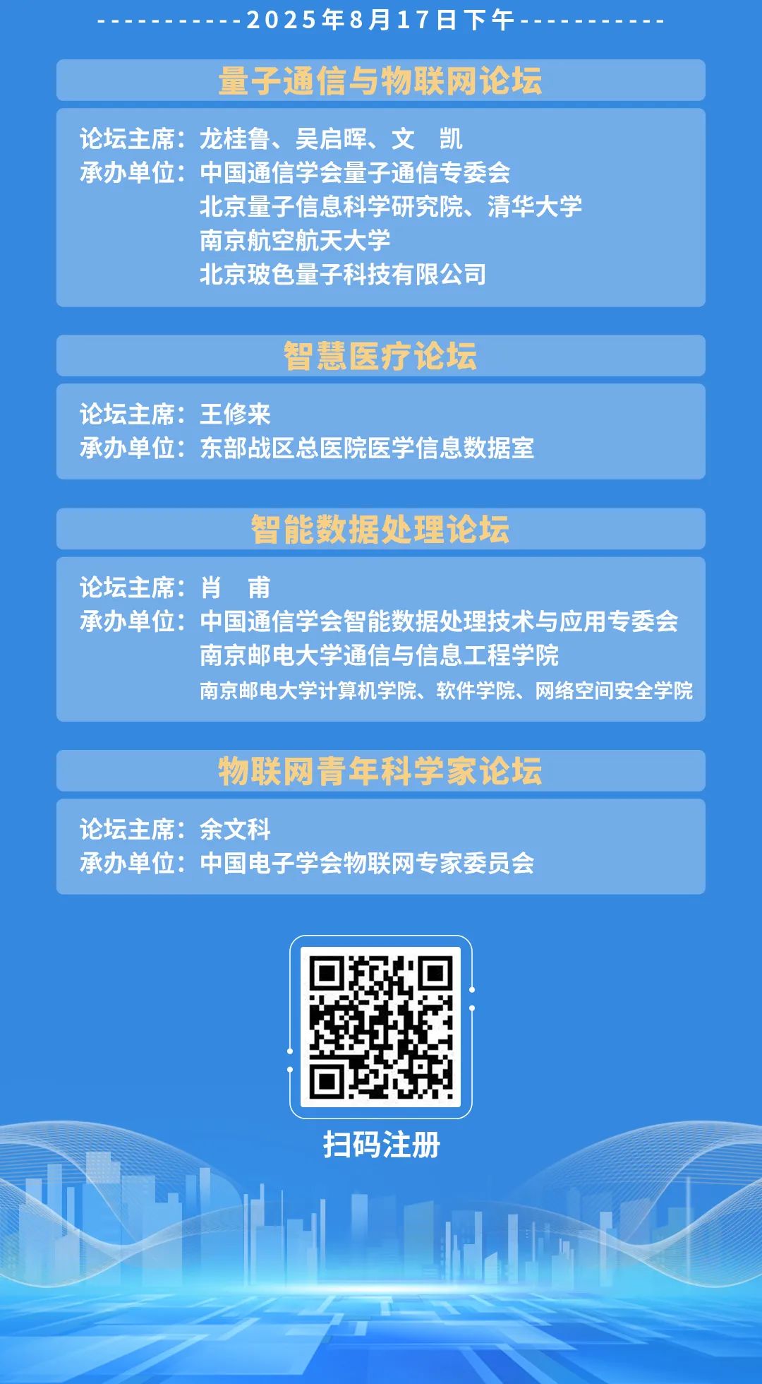 资讯配图