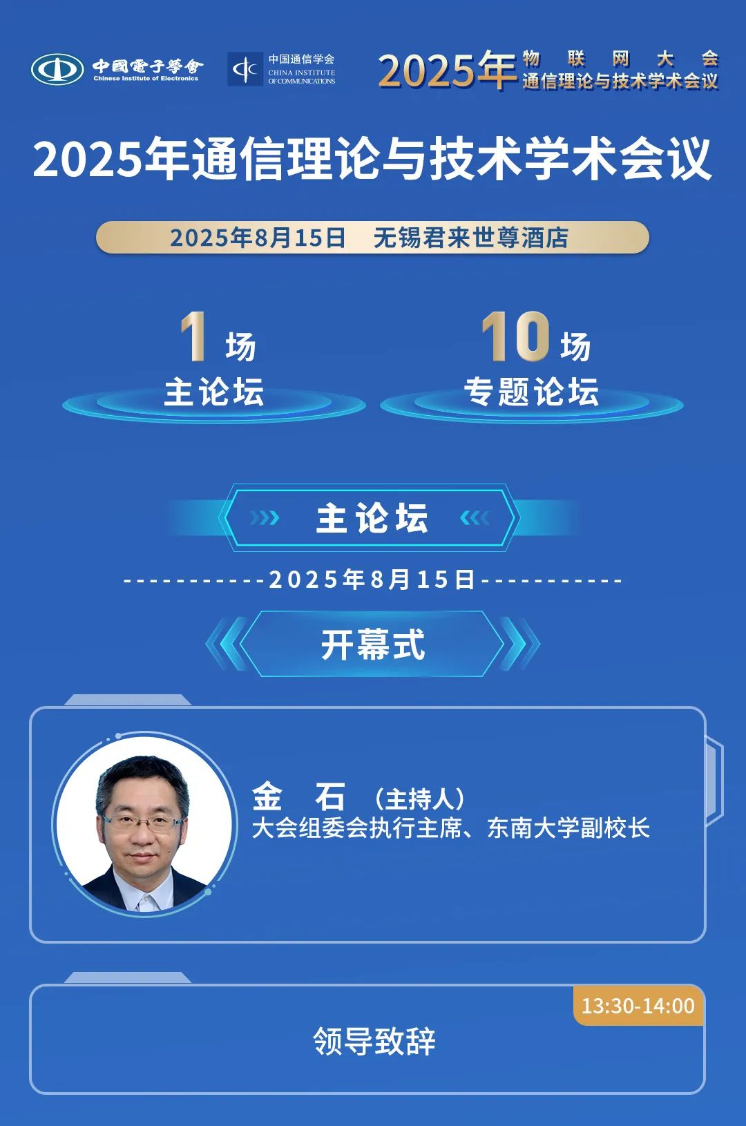 资讯配图
