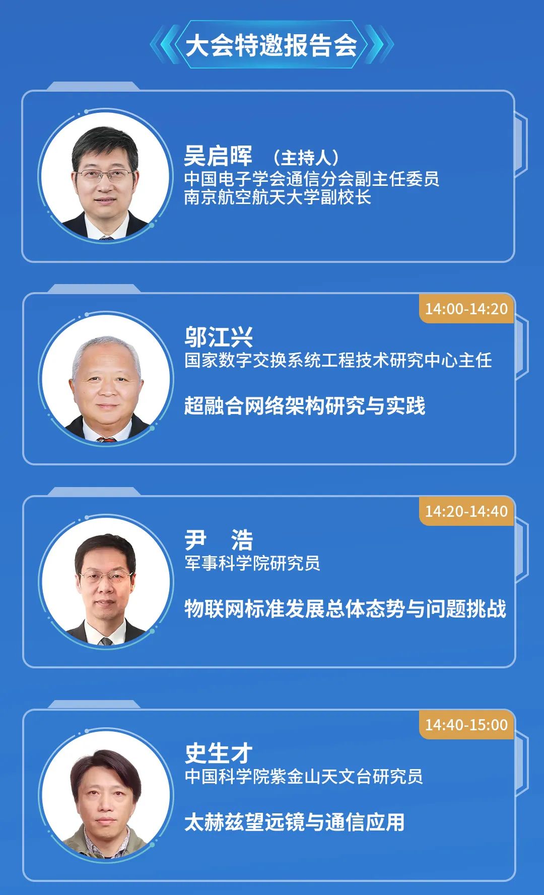 资讯配图