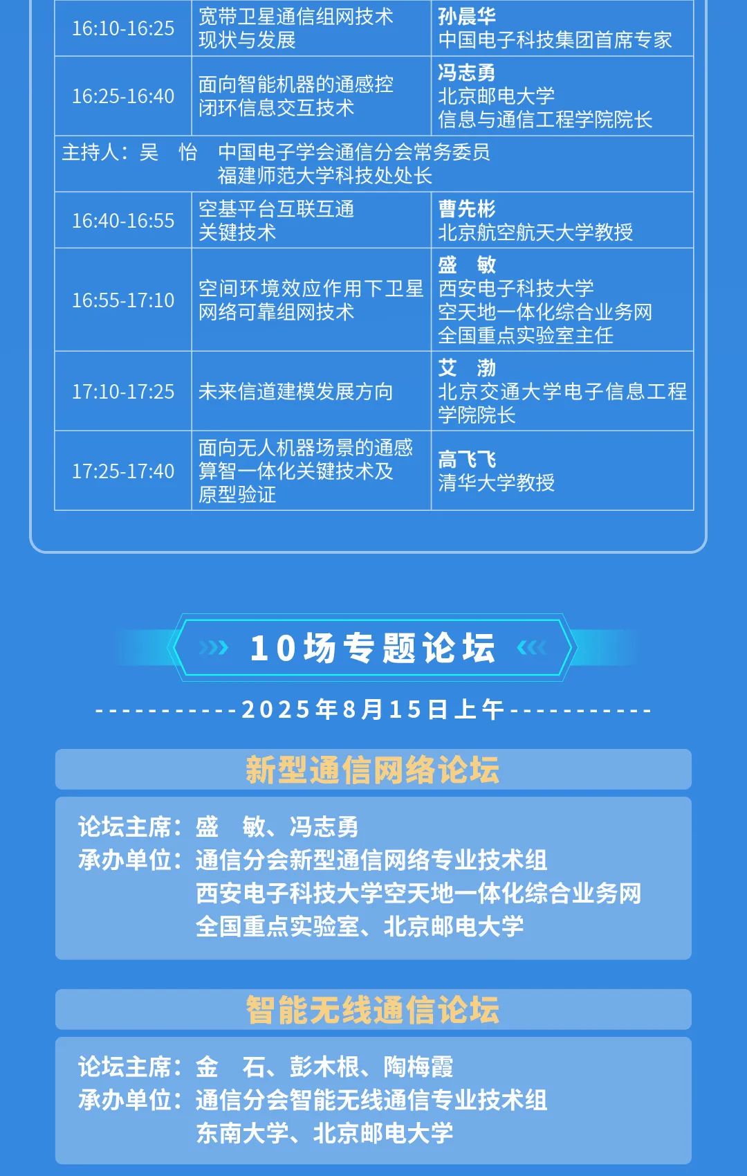 资讯配图
