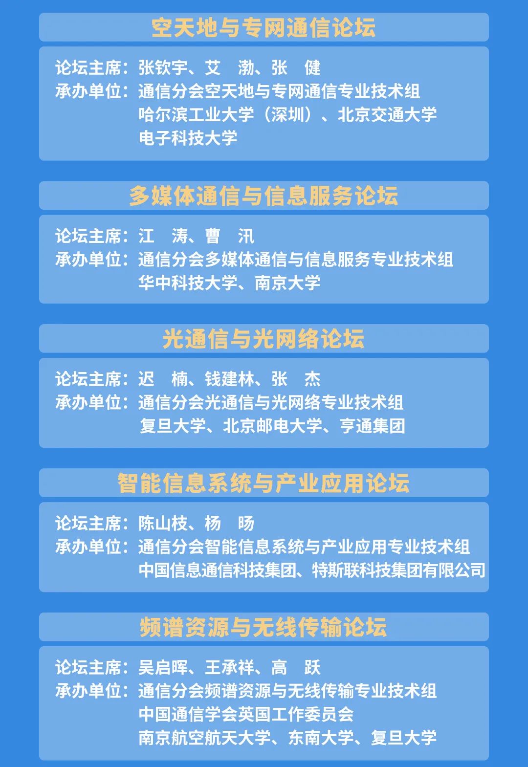 资讯配图