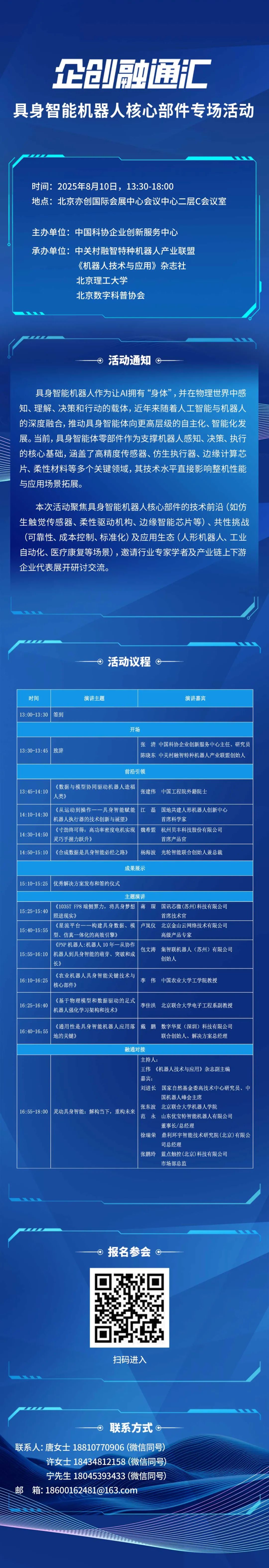 资讯配图
