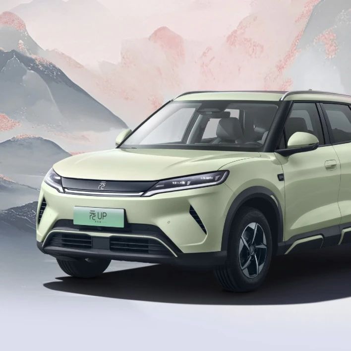 比亚迪元UP降至7.48万，全新MG4预售7.38万起，星愿危险了？