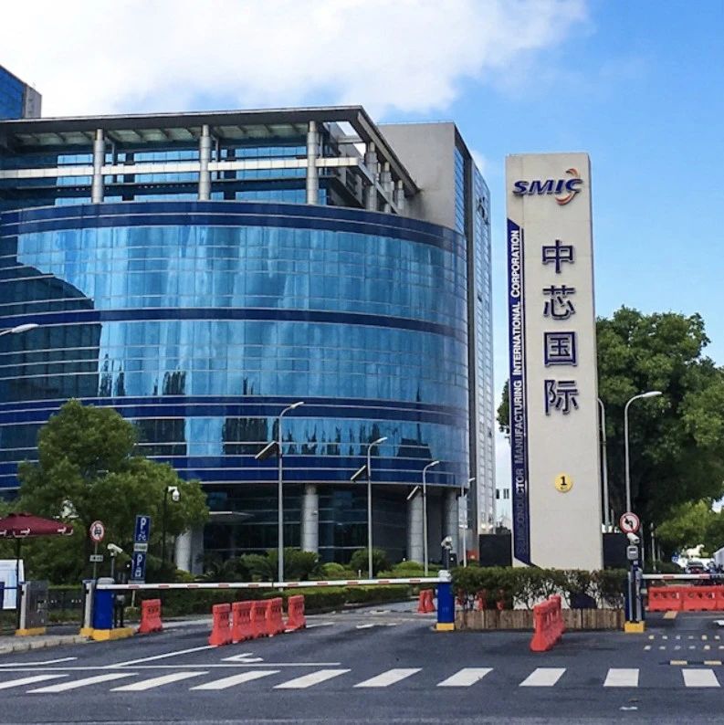 中芯国际最新财报，营收同比大增