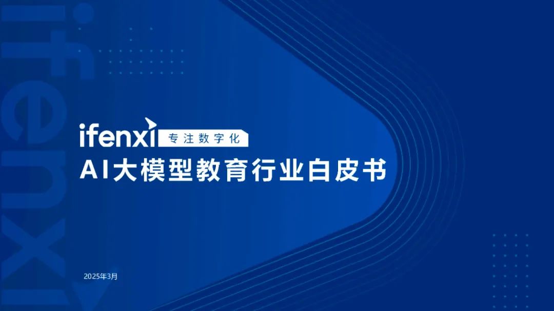 资讯配图