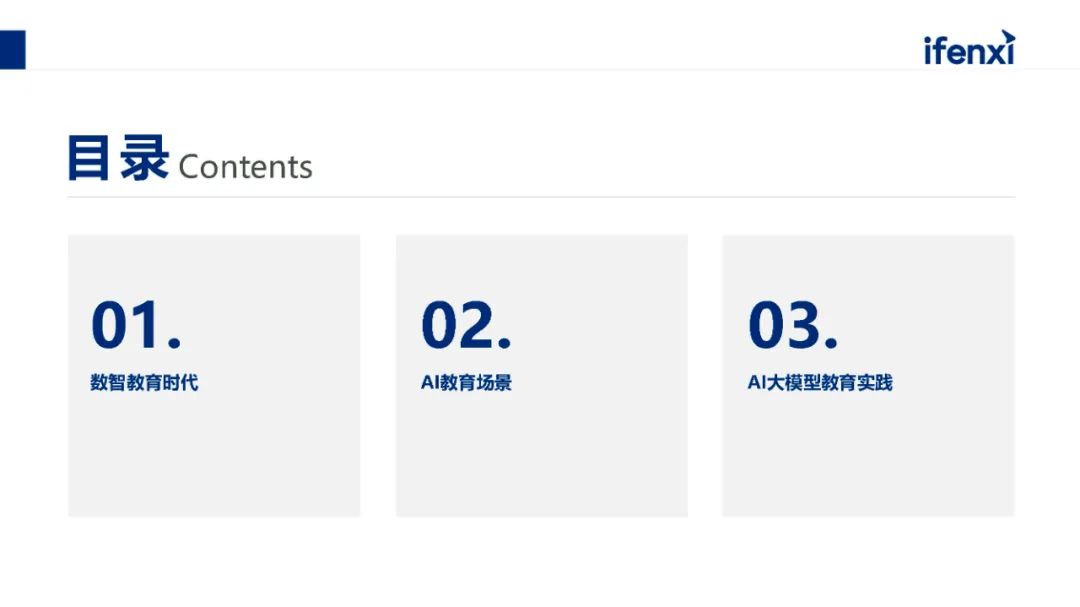 资讯配图