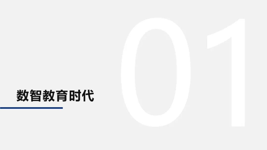 资讯配图