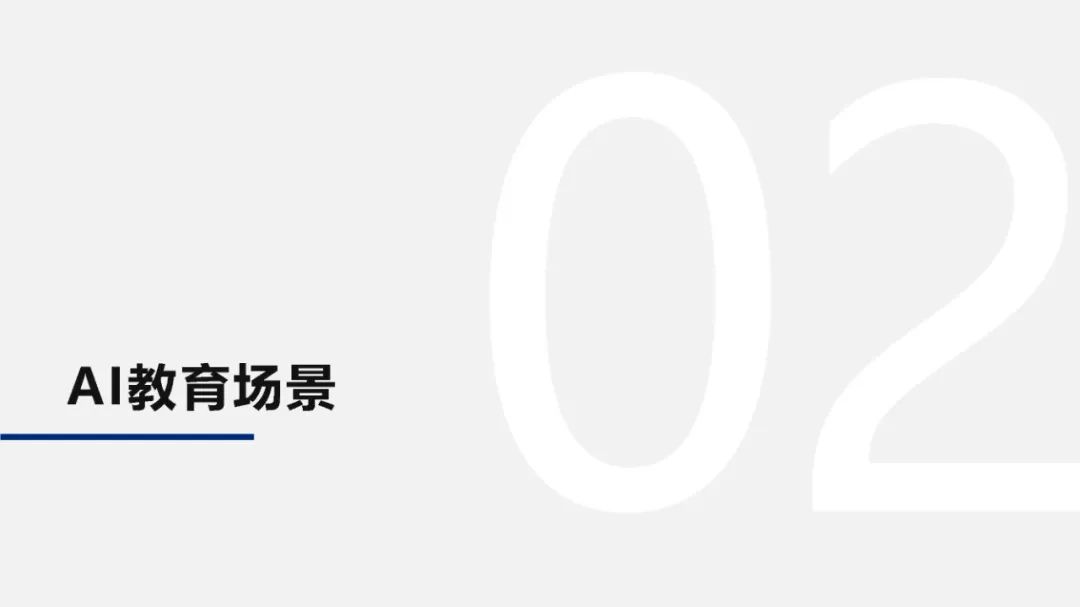 资讯配图