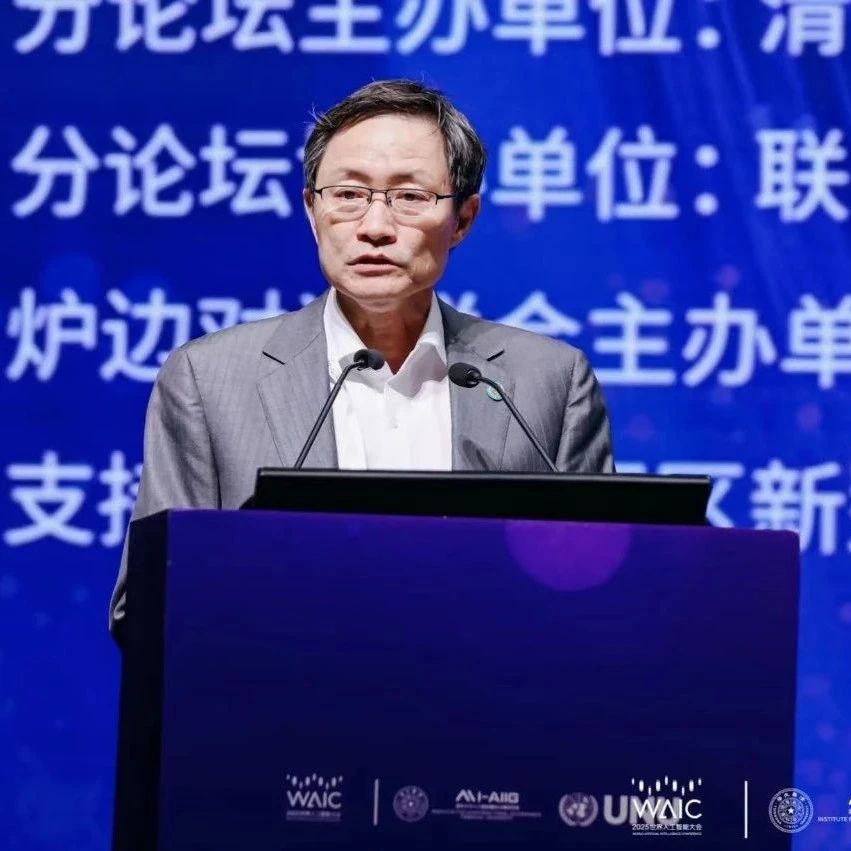 【精彩回顾】李萌：树立人类和人工智能共同成长的理念