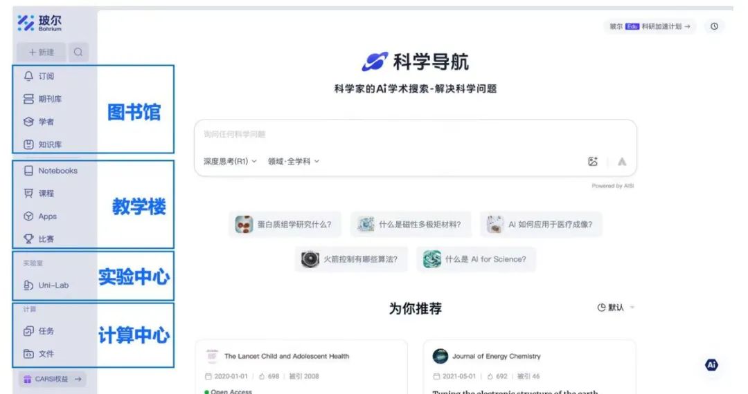 资讯配图