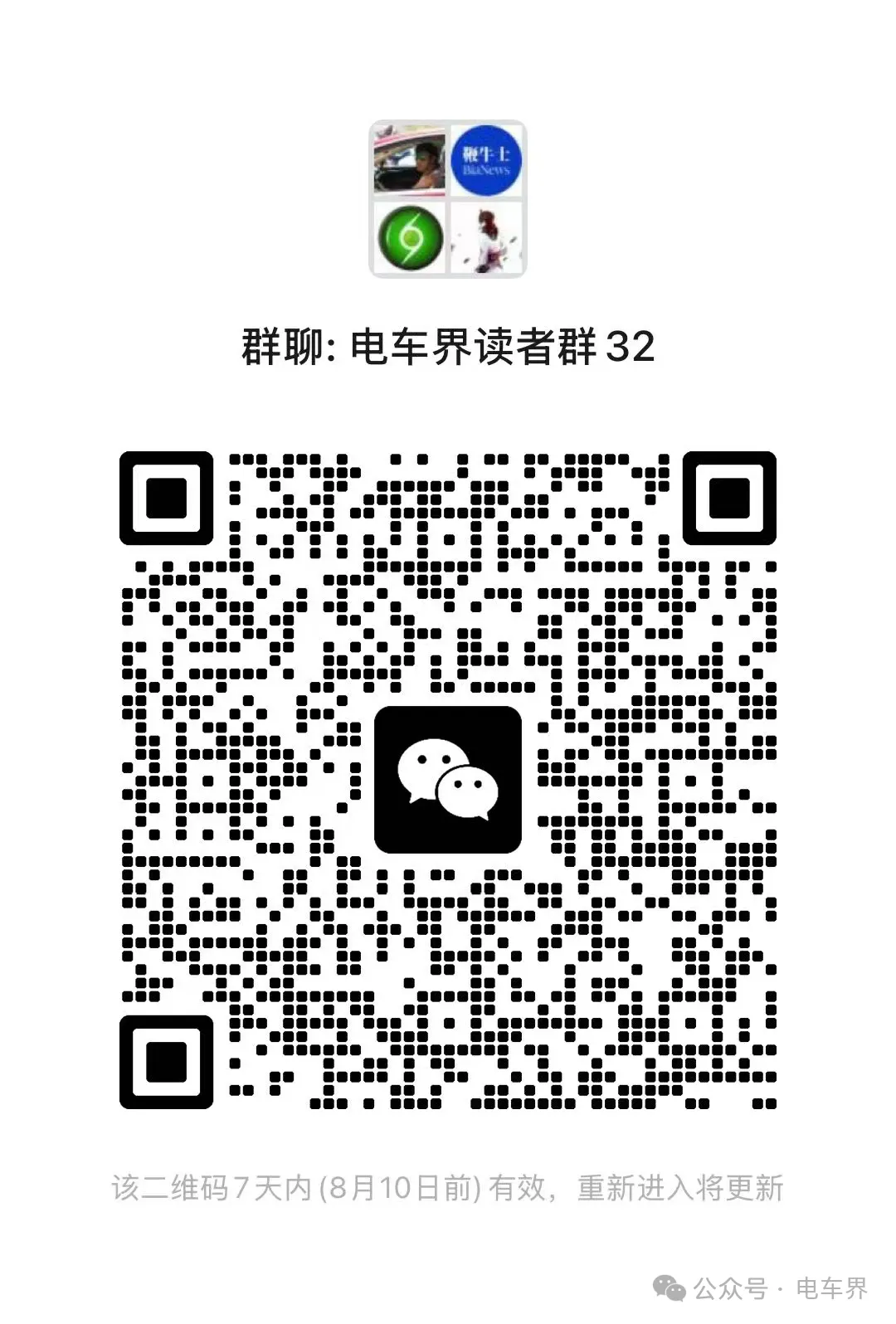 资讯配图