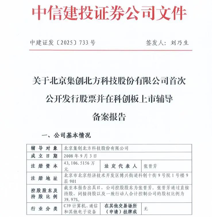 资讯配图