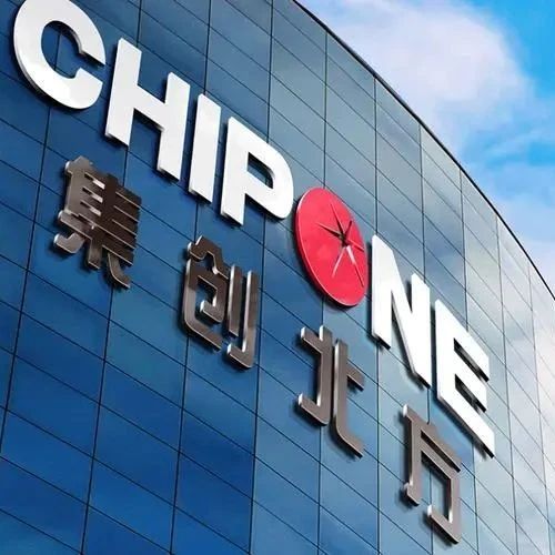 集创北方重启科创板 IPO