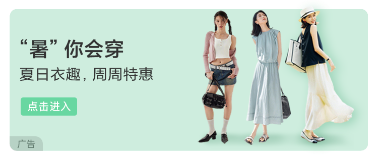 资讯配图