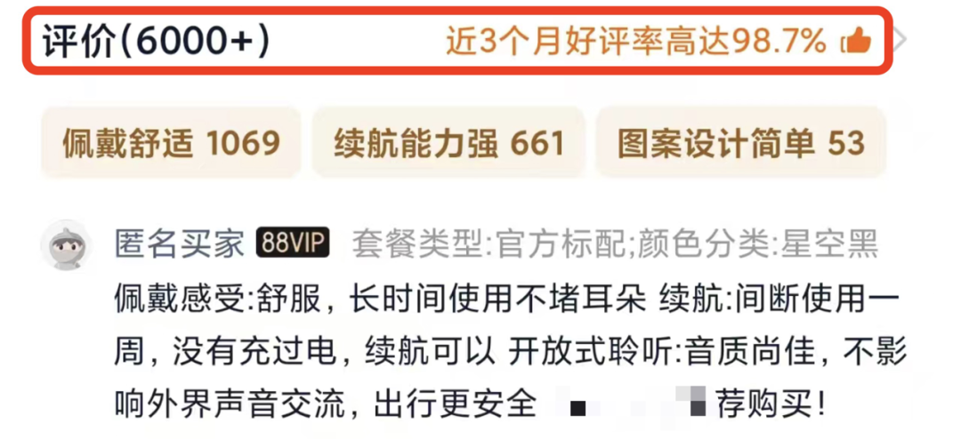 资讯配图