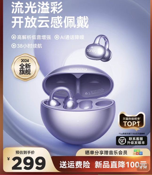 资讯配图
