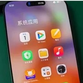 潮讯：澎湃OS3界面曝光；微信重申不会做已读功能；淘宝88VIP权益升级；京东支付入驻12306