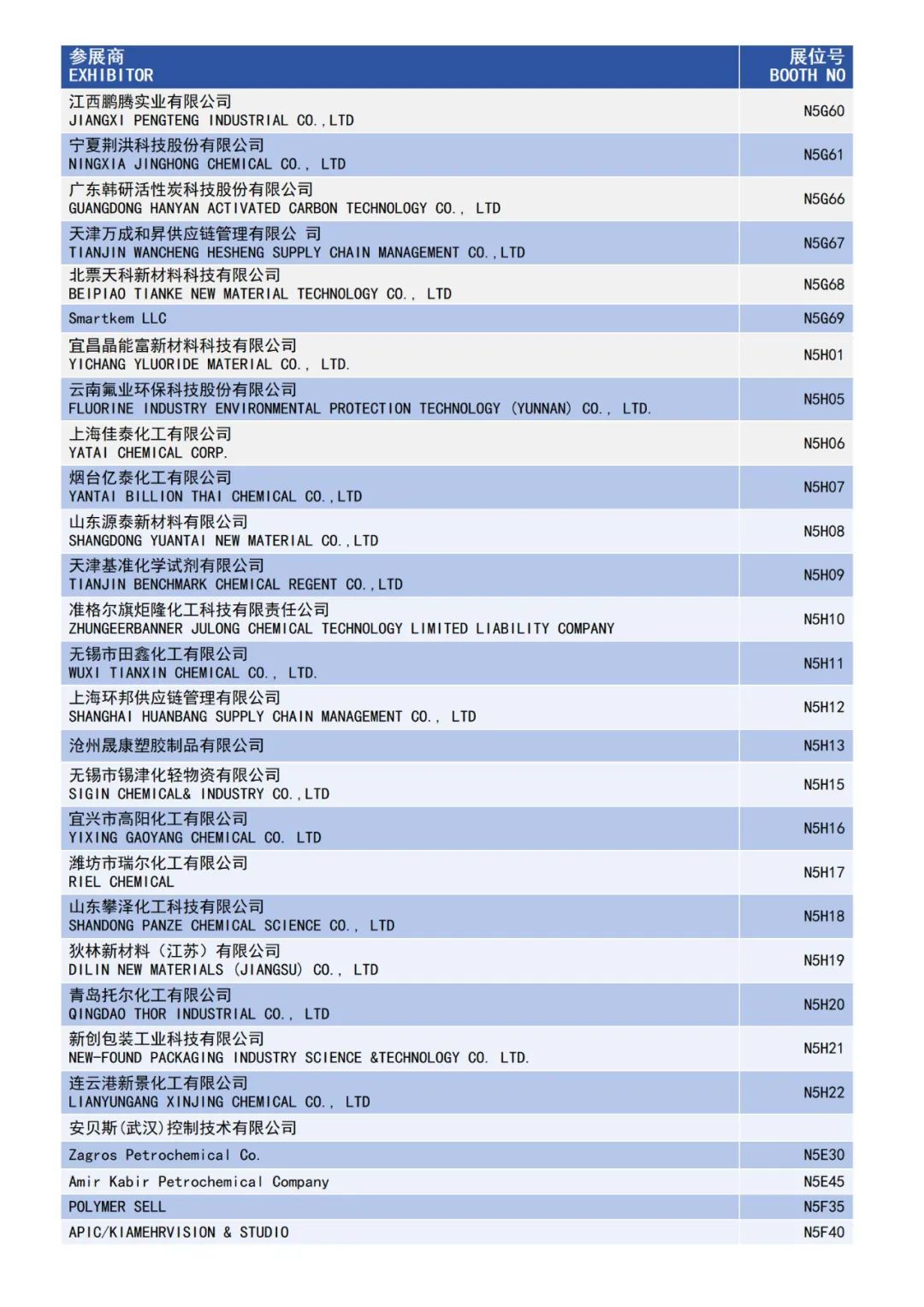 资讯配图