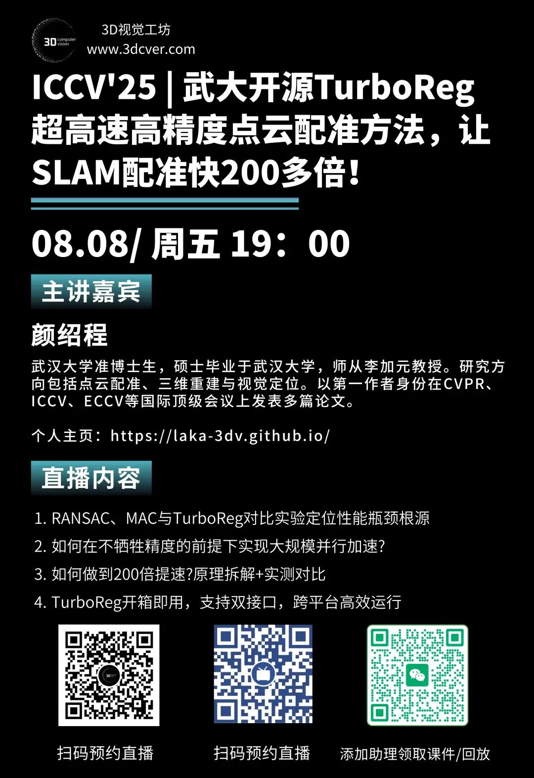 资讯配图