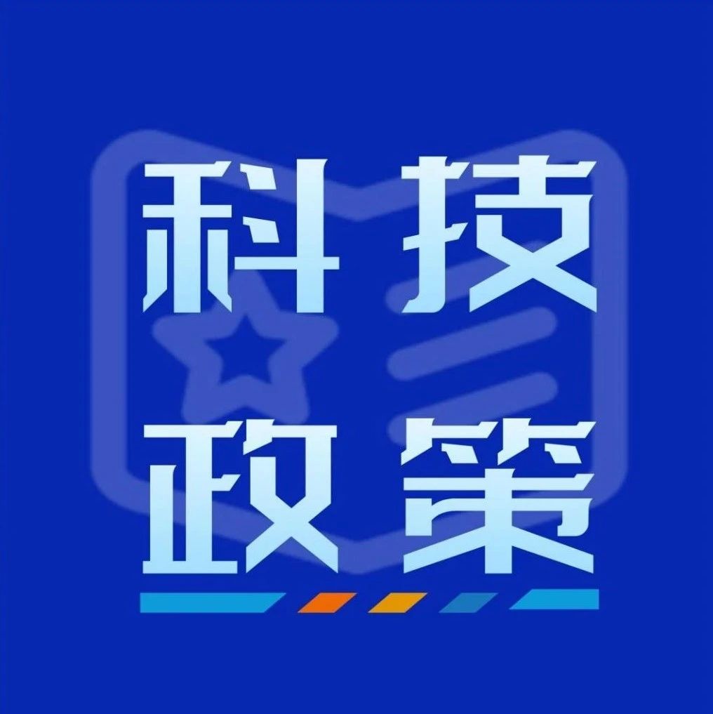 北京市生物医药对外开放研究及发展政策建议
