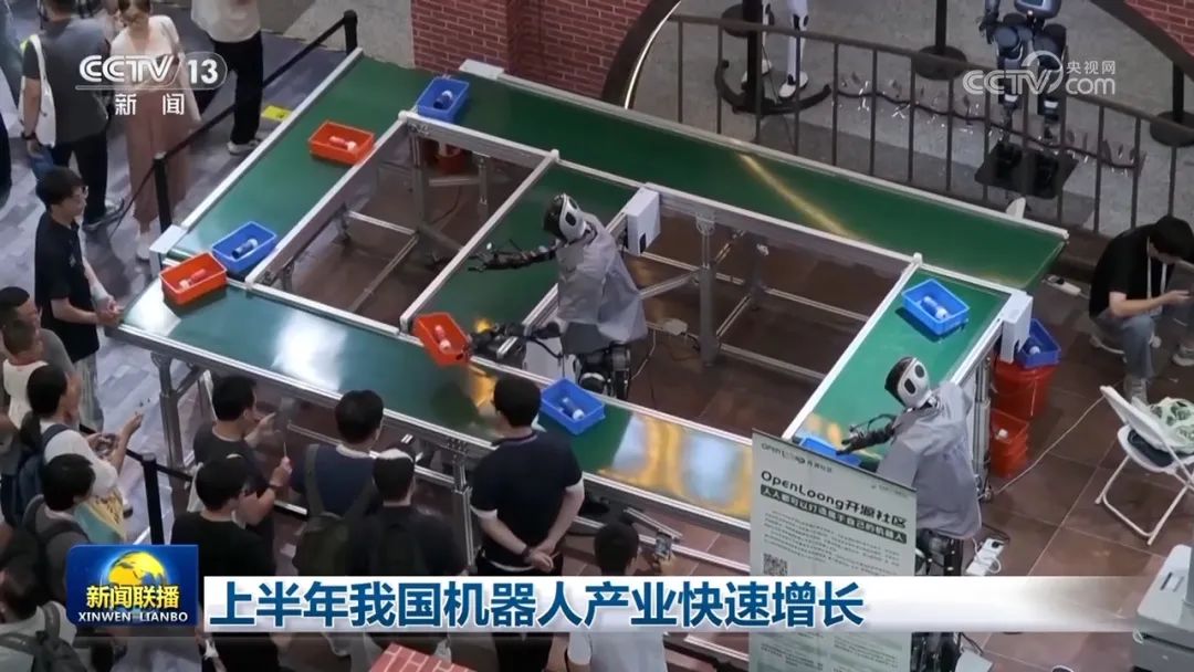 资讯配图