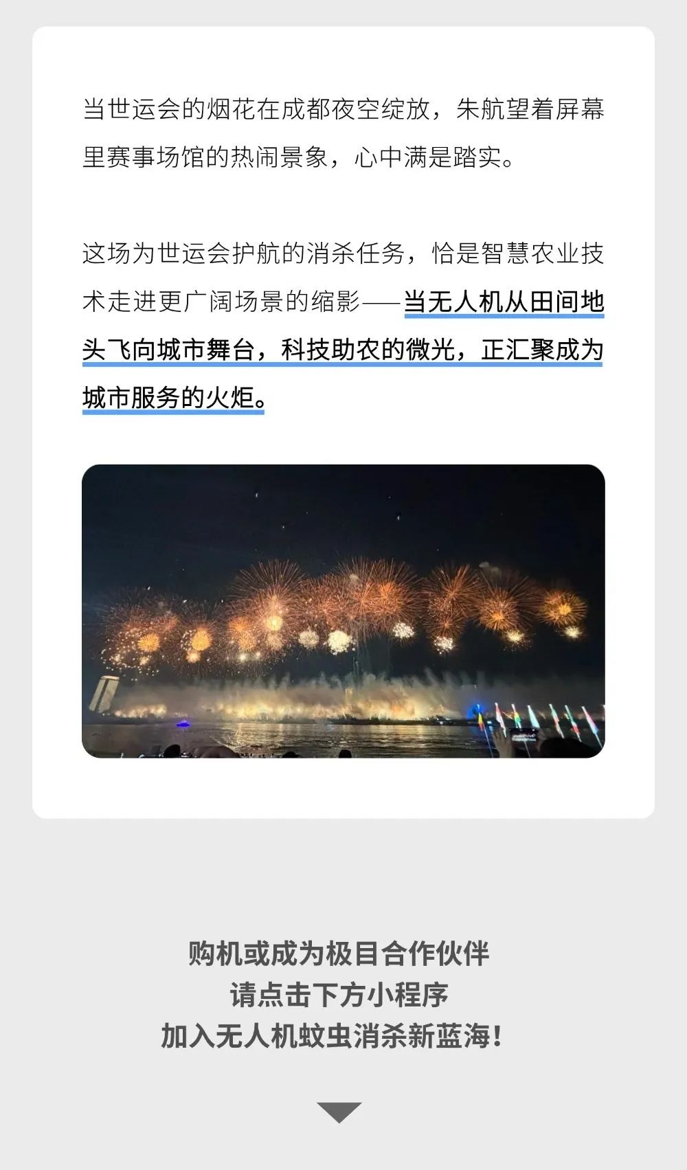 资讯配图