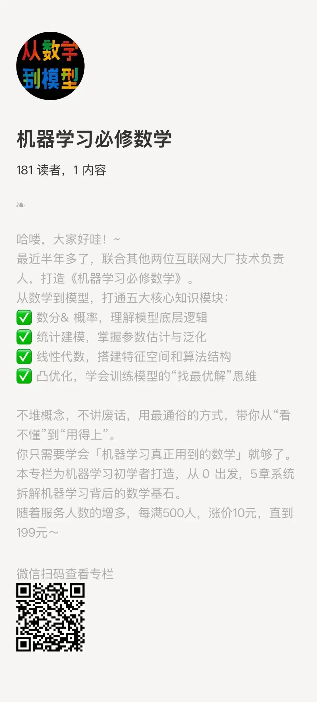 资讯配图