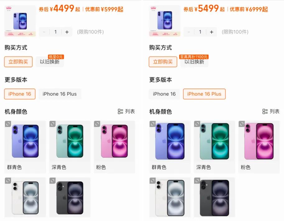 资讯配图
