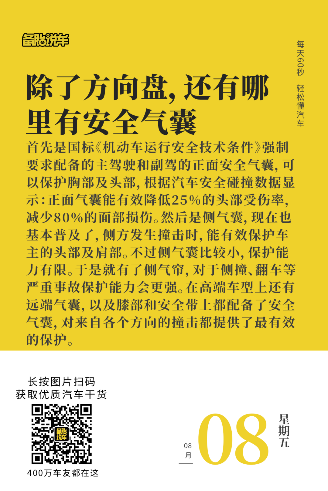 资讯配图