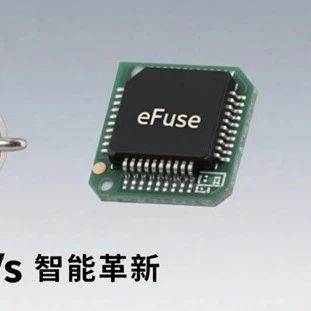 德州仪器车规级智能高边开关TPS1H100-Q1如何助力汽车电子保险丝技术升级？