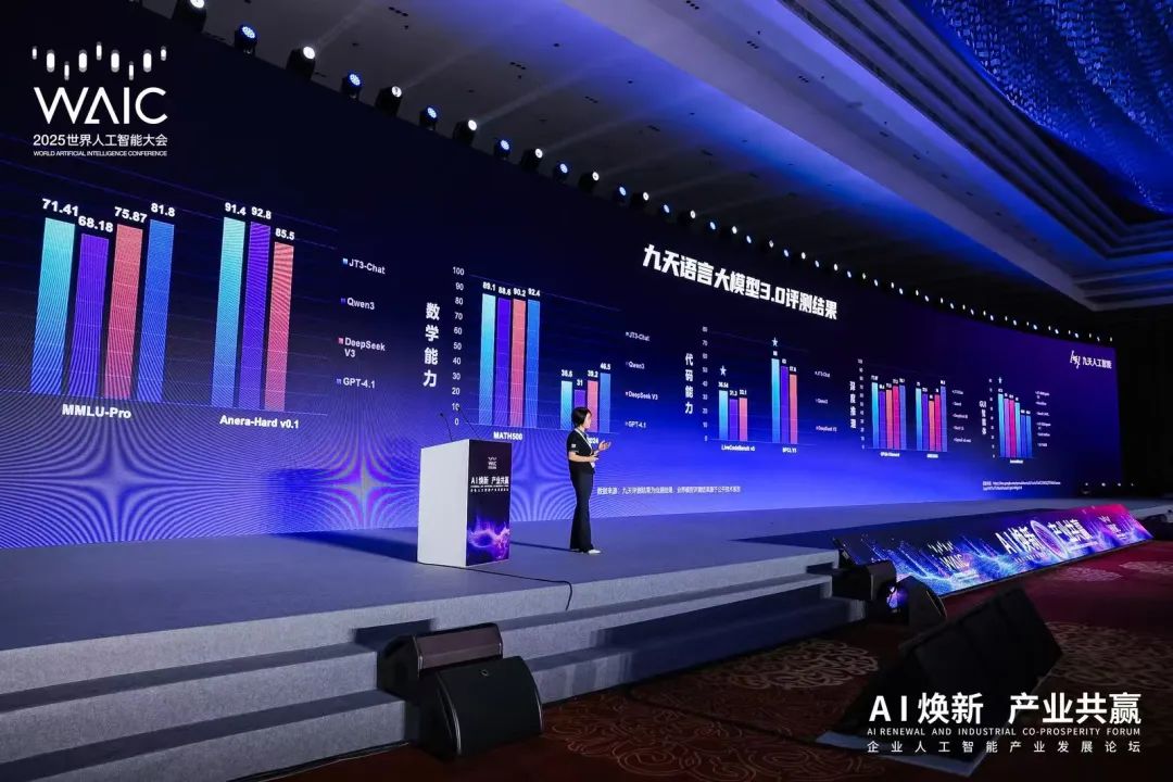 资讯配图