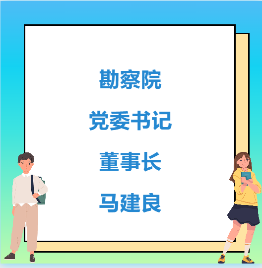 资讯配图