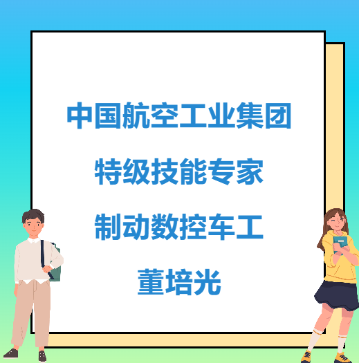 资讯配图