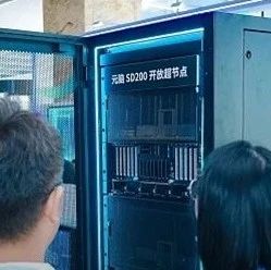 单机支持超万亿参数模型！浪潮信息发布超节点，给开源AI打造开放底座