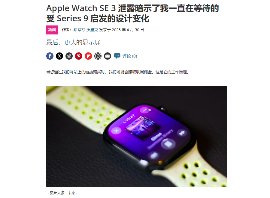 资讯配图